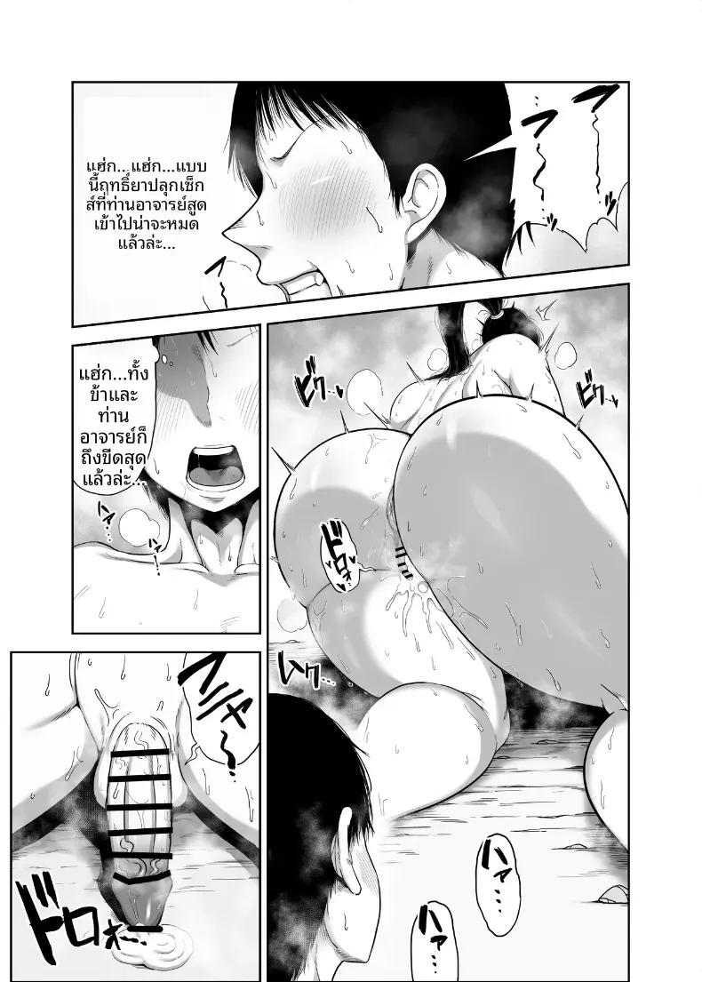 Doujin-Lc- อ่าน โดจิน มังฮวา เกาหลี ญี่ปุ่น จีน แปลไทย นินจาสุดหื่นโมโมกะ (Cranky) ตอนที่ 1 2 3 4 5 6 7 8 9 10 11 12 13 14 ฟรี ไม่มีโฆษณา อ่าน โดจิน Manhwa เกาหลี ญี่ปุ่น จีน เรามีครบ คัดมาให้เน้นๆ โดจิน 18+ รับประกันความฟินโดย  Doujin Lc