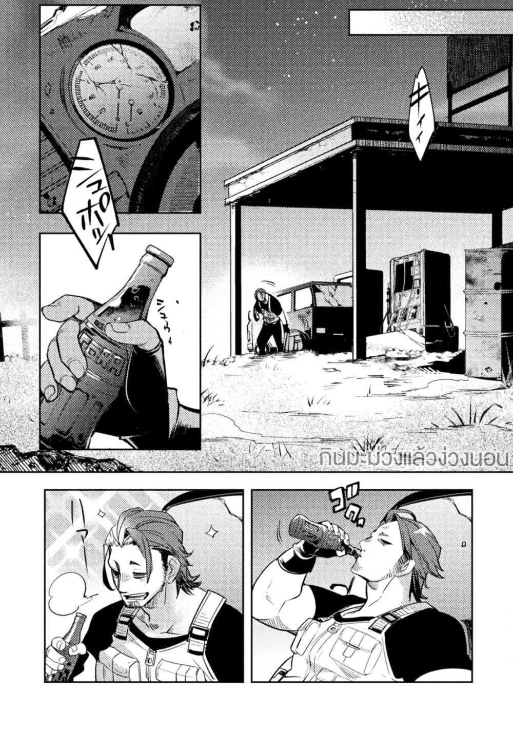 Manga-lc-com อ่านมังงะ อ่านการ์ตูน ออนไลน์ ฟรี Bakudanma na Youhei, Douji Shoukan sareta Saikyou Cheat-domo wo Katappashi kara Keshitobasu ตอนที่ 1 2 3 4 5 6 7 8 9 10 11 12 13 14 ฟรี ไม่มีโฆษณา Manga-lc - อ่าน มังงะ อ่าน การ์ตูน ออนไลน์ อ่านมังงะ ฟรี