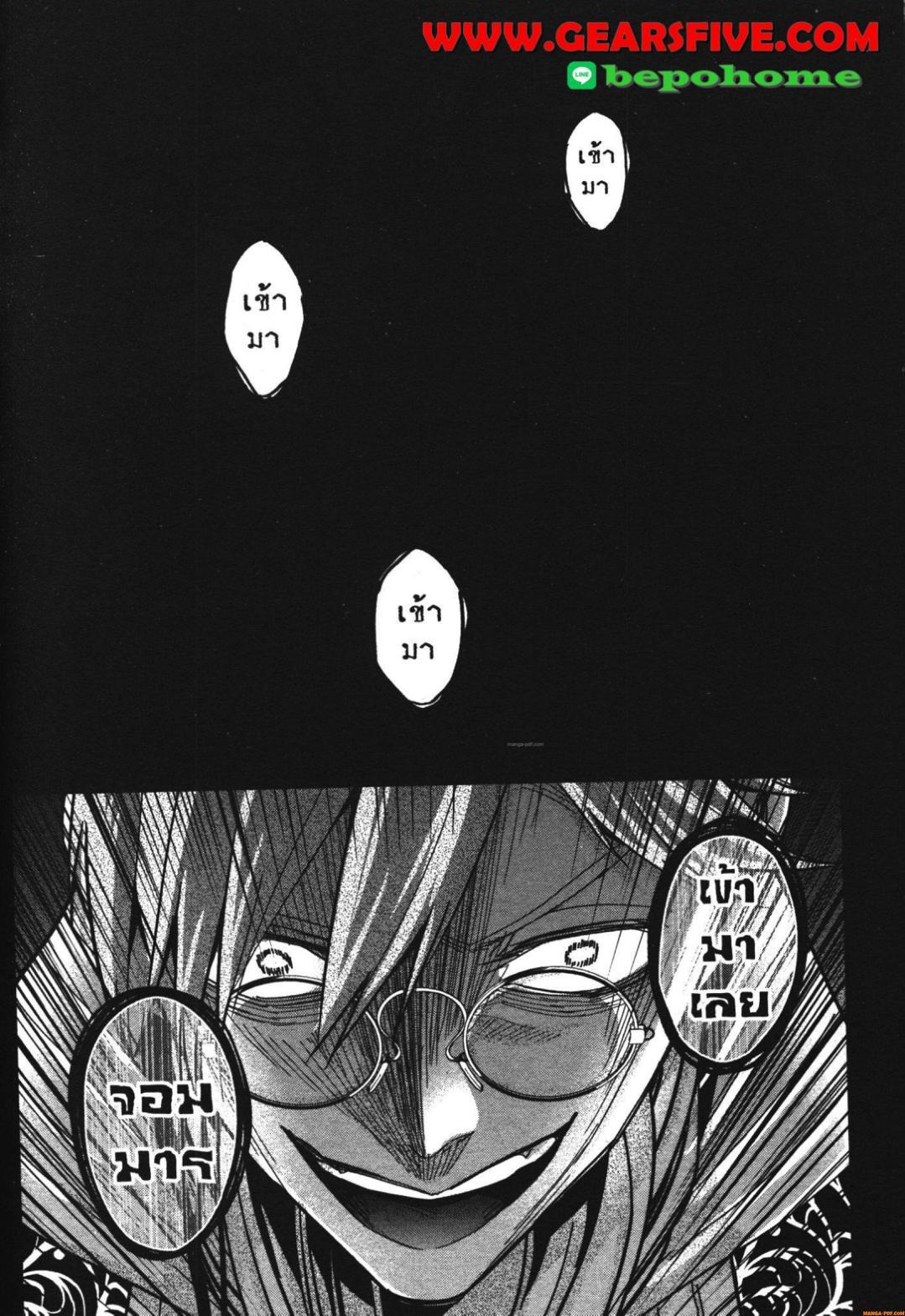 Manga-lc-com อ่านมังงะ อ่านการ์ตูน ออนไลน์ ฟรี Shokei Sareta Kenja wa Lich ni Tensei Shite Shinryaku Sensou wo Hajimeru ตอนที่ 1 2 3 4 5 6 7 8 9 10 11 12 13 14 ฟรี ไม่มีโฆษณา Manga-lc - อ่าน มังงะ อ่าน การ์ตูน ออนไลน์ อ่านมังงะ ฟรี