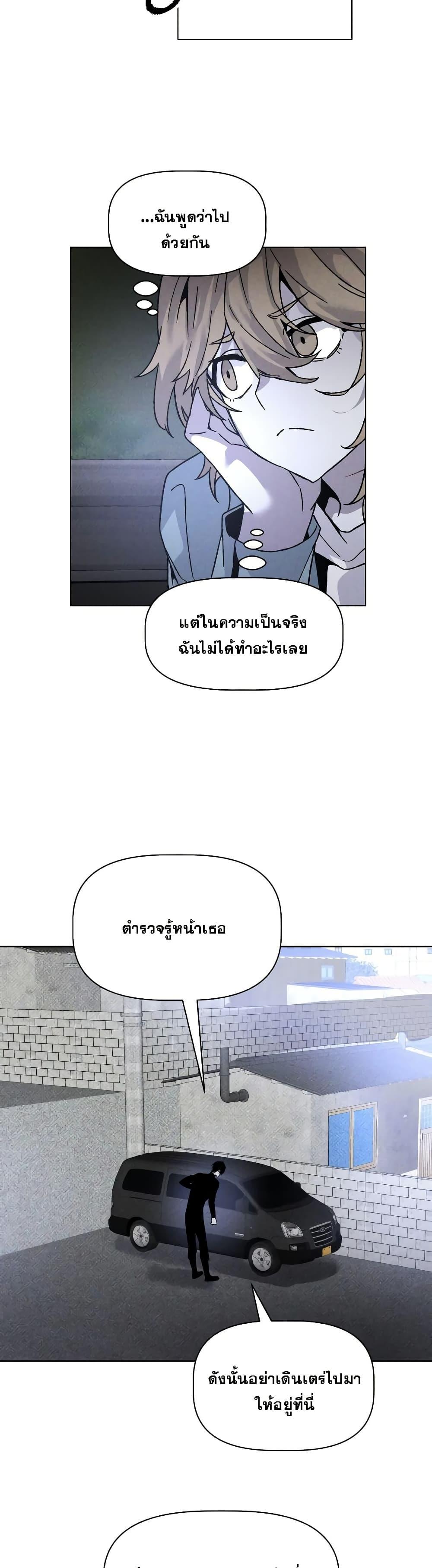 Manga-lc-com อ่านมังงะ อ่านการ์ตูน ออนไลน์ ฟรี The Murderer ตอนที่ 1 2 3 4 5 6 7 8 9 10 11 12 13 14 ฟรี ไม่มีโฆษณา Manga-lc - อ่าน มังงะ อ่าน การ์ตูน ออนไลน์ อ่านมังงะ ฟรี