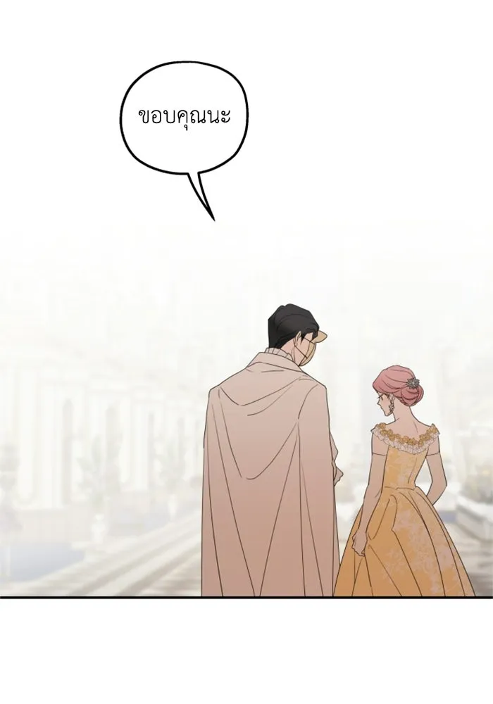 ครอบครัวสามีเห็นทีจะคลั่งรัก ตอนที่ 35 รูปที่ 95