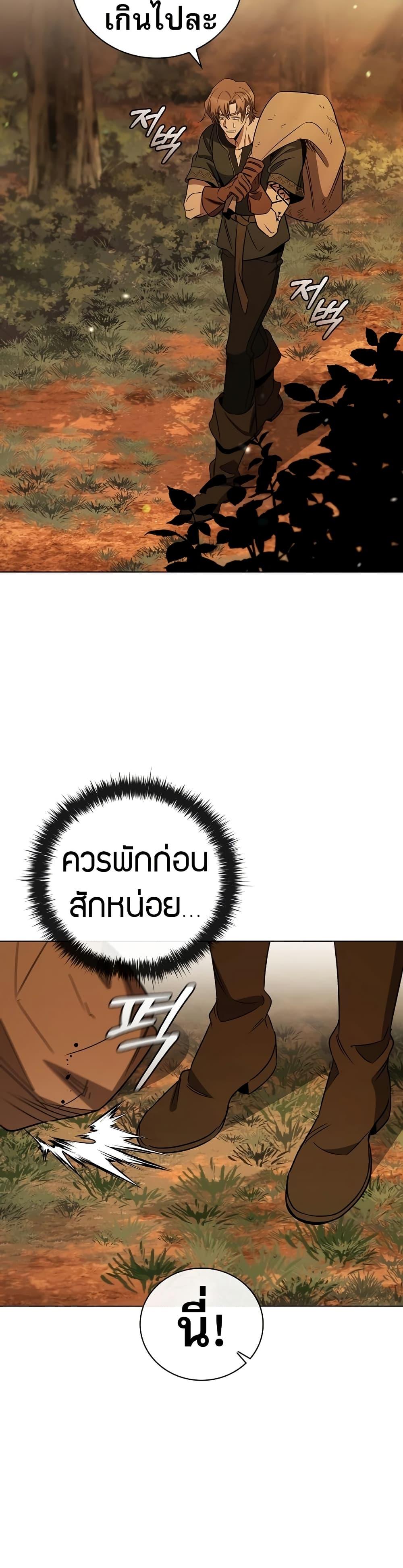 Manga-lc-com อ่านมังงะ อ่านการ์ตูน ออนไลน์ ฟรี Raising the Princess to Overcome Death ตอนที่ 1 2 3 4 5 6 7 8 9 10 11 12 13 14 ฟรี ไม่มีโฆษณา Manga-lc - อ่าน มังงะ อ่าน การ์ตูน ออนไลน์ อ่านมังงะ ฟรี