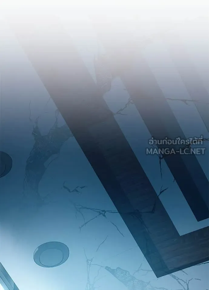 Villain to kill ตอนที่ 205 รูปที่ 119