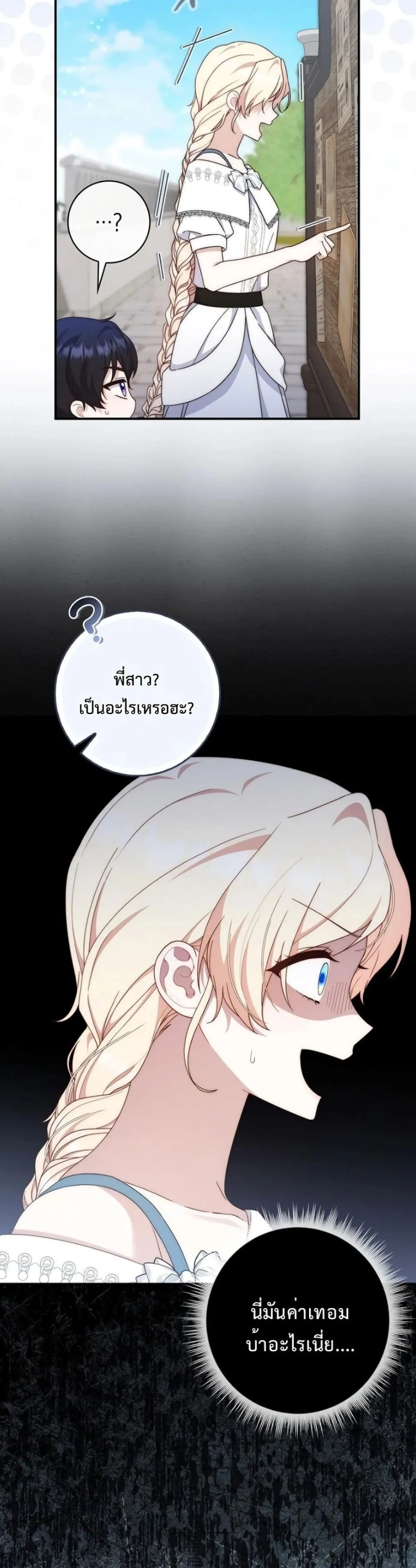 Manga-lc-com อ่านมังงะ อ่านการ์ตูน ออนไลน์ ฟรี The Emperor’s Marriage Scam ตอนที่ 1 2 3 4 5 6 7 8 9 10 11 12 13 14 ฟรี ไม่มีโฆษณา Manga-lc - อ่าน มังงะ อ่าน การ์ตูน ออนไลน์ อ่านมังงะ ฟรี