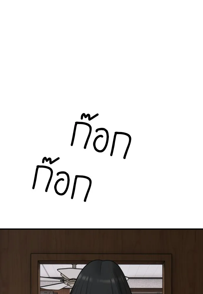 ผู้กล้าฝ่าวันสิ้นโลก ตอนที่ 59 จุดเริ่มต้นของไวรัสซอมบี้ รูปที่ 208