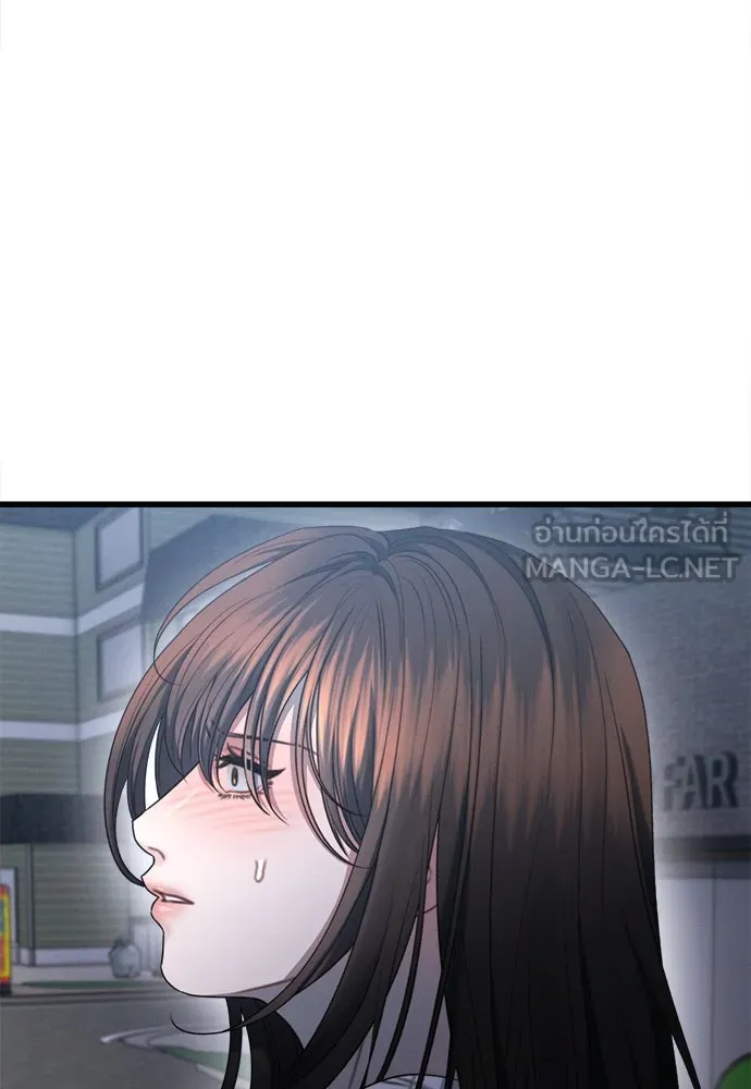 ปรารถนารักอันงดงาม ตอนที่ 106 รูปที่ 30