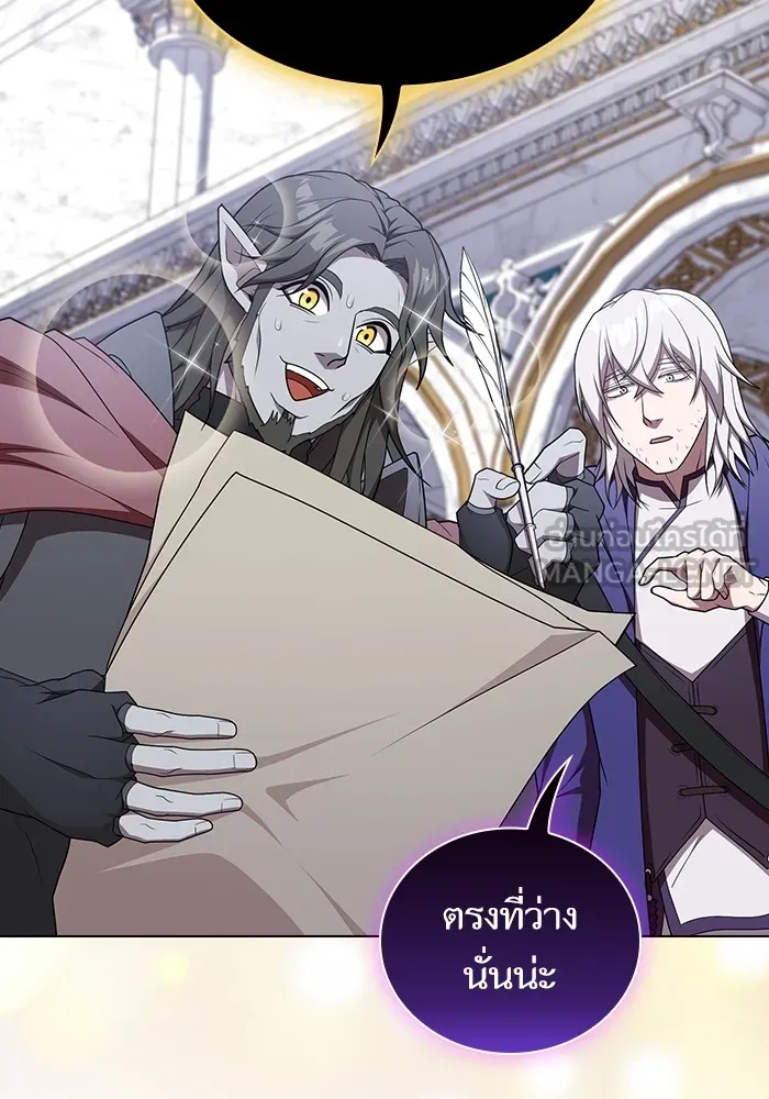 ผู้เล่นขั้นเทพแห่งหอคอยฝึกสอน ตอนที่ 177 รูปที่ 30