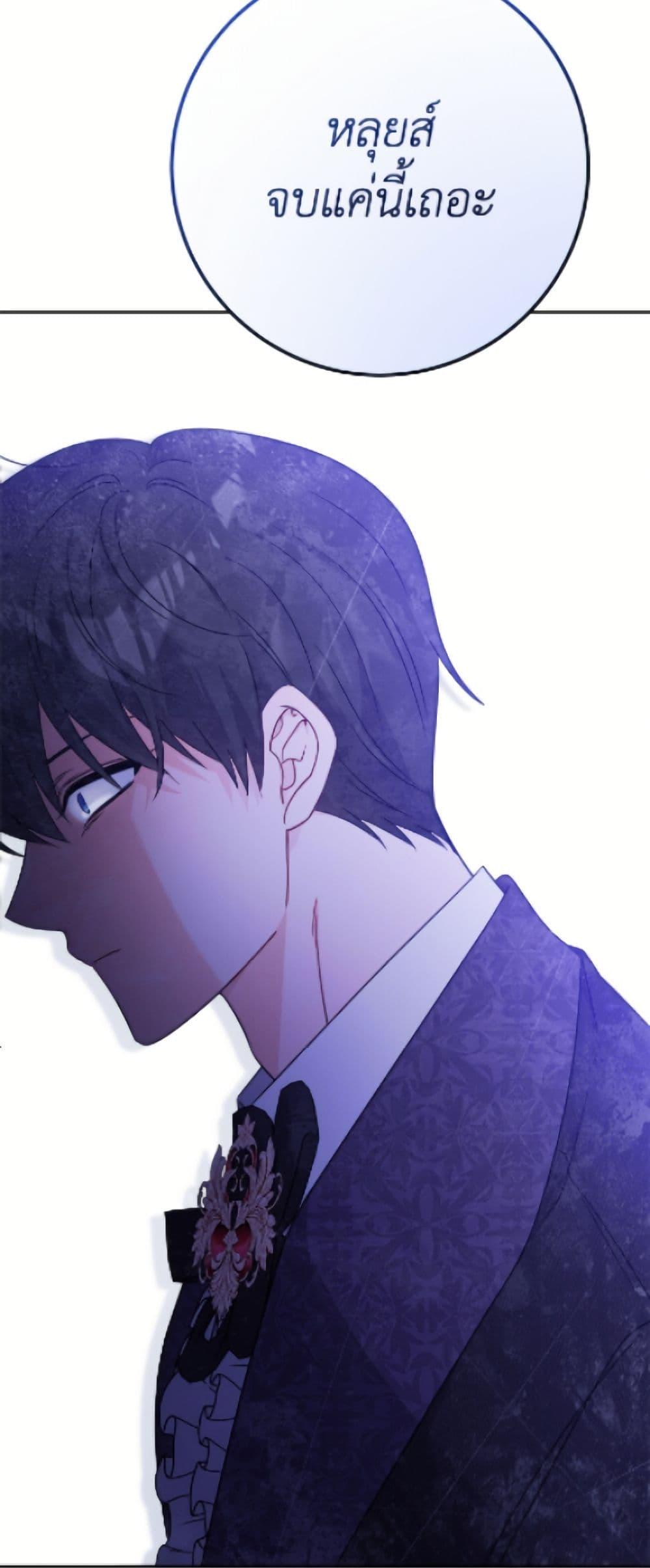 Manga-lc-com อ่านมังงะ อ่านการ์ตูน ออนไลน์ ฟรี The Male Lead is in Charge of the Successor ตอนที่ 1 2 3 4 5 6 7 8 9 10 11 12 13 14 ฟรี ไม่มีโฆษณา Manga-lc - อ่าน มังงะ อ่าน การ์ตูน ออนไลน์ อ่านมังงะ ฟรี