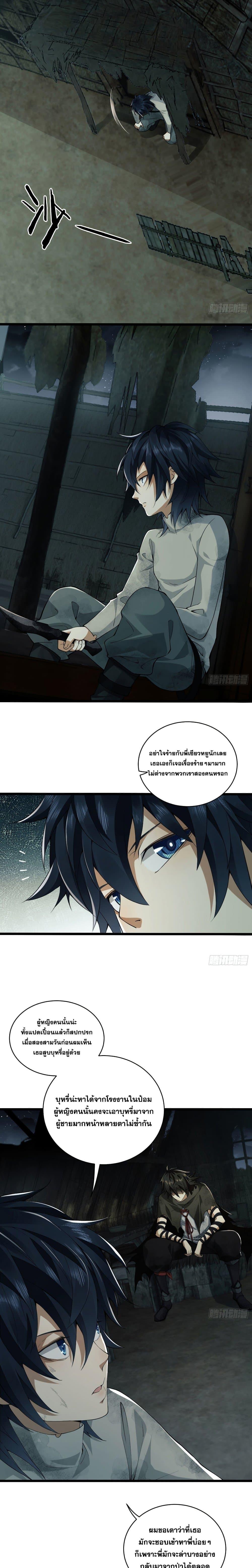 Manga-lc-com อ่านมังงะ อ่านการ์ตูน ออนไลน์ ฟรี The First Order ตอนที่ 1 2 3 4 5 6 7 8 9 10 11 12 13 14 ฟรี ไม่มีโฆษณา Manga-lc - อ่าน มังงะ อ่าน การ์ตูน ออนไลน์ อ่านมังงะ ฟรี