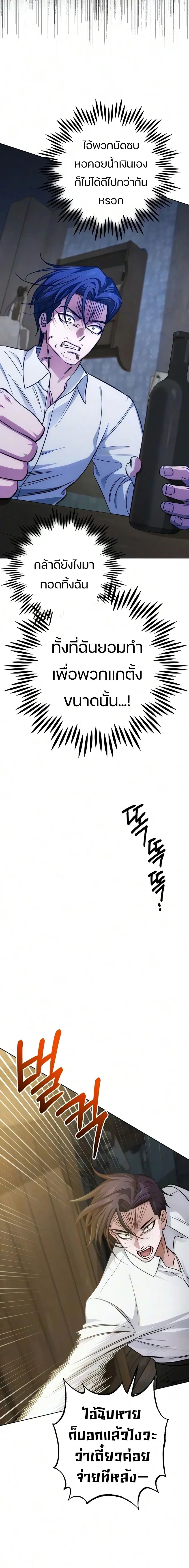 Manga-lc-com อ่านมังงะ อ่านการ์ตูน ออนไลน์ ฟรี The Magic Tower’s Problem Child ตัวอันตรายแห่งหอคอยเวท ตอนที่ 1 2 3 4 5 6 7 8 9 10 11 12 13 14 ฟรี ไม่มีโฆษณา Manga-lc - อ่าน มังงะ อ่าน การ์ตูน ออนไลน์ อ่านมังงะ ฟรี