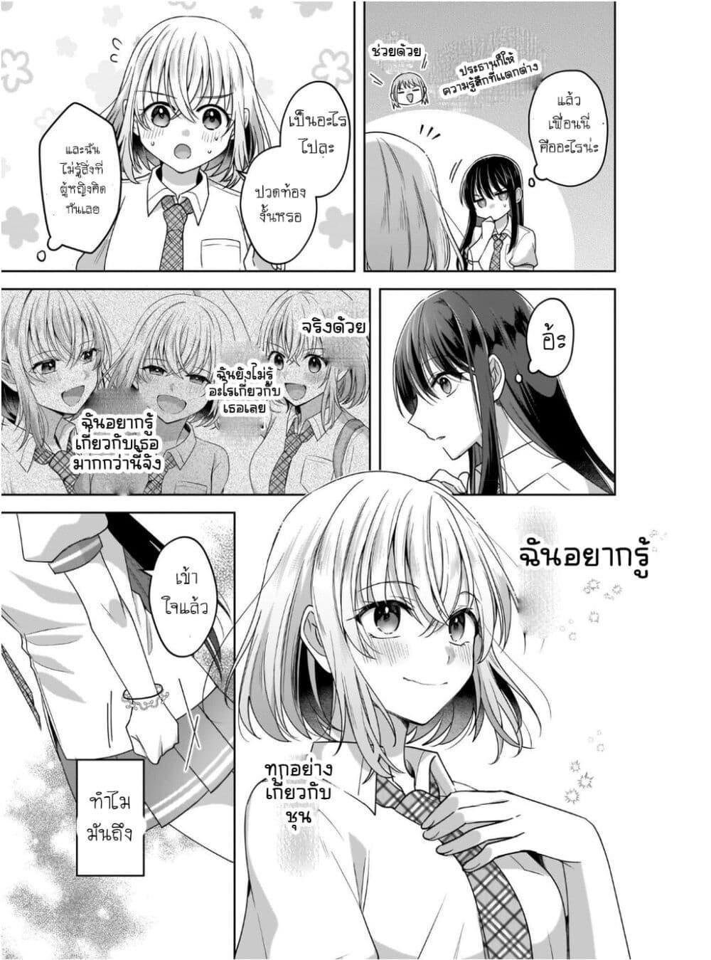 Manga-lc-com อ่านมังงะ อ่านการ์ตูน ออนไลน์ ฟรี Yukidoke to Agapanthus ตอนที่ 1 2 3 4 5 6 7 8 9 10 11 12 13 14 ฟรี ไม่มีโฆษณา Manga-lc - อ่าน มังงะ อ่าน การ์ตูน ออนไลน์ อ่านมังงะ ฟรี
