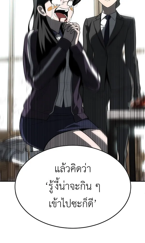 สนามเด็กล่า ตอนที่ special episode รูปที่ 61