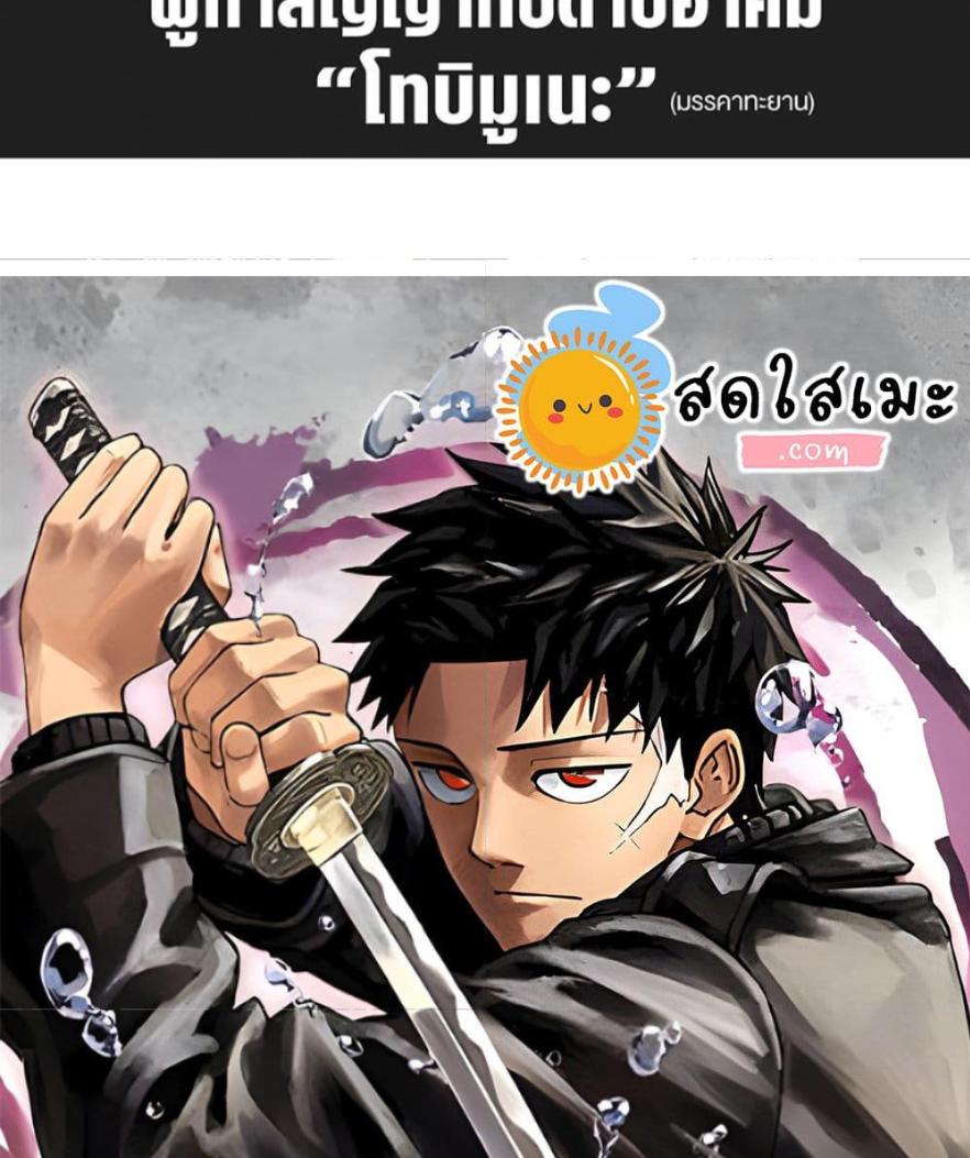 Manga-lc-com อ่านมังงะ อ่านการ์ตูน ออนไลน์ ฟรี Kagurabachi ตอนที่ 1 2 3 4 5 6 7 8 9 10 11 12 13 14 ฟรี ไม่มีโฆษณา Manga-lc - อ่าน มังงะ อ่าน การ์ตูน ออนไลน์ อ่านมังงะ ฟรี