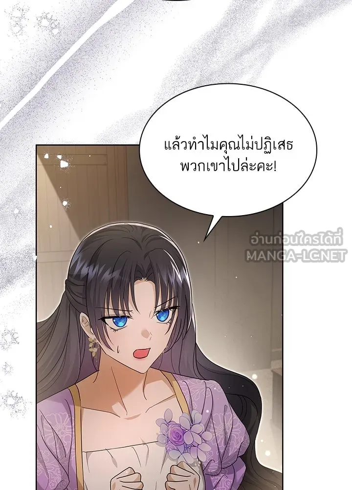 อดีตภรรยาของพระเอกหนุ่มจอมคลั่งรัก ตอนที่ 34 รูปที่ 24