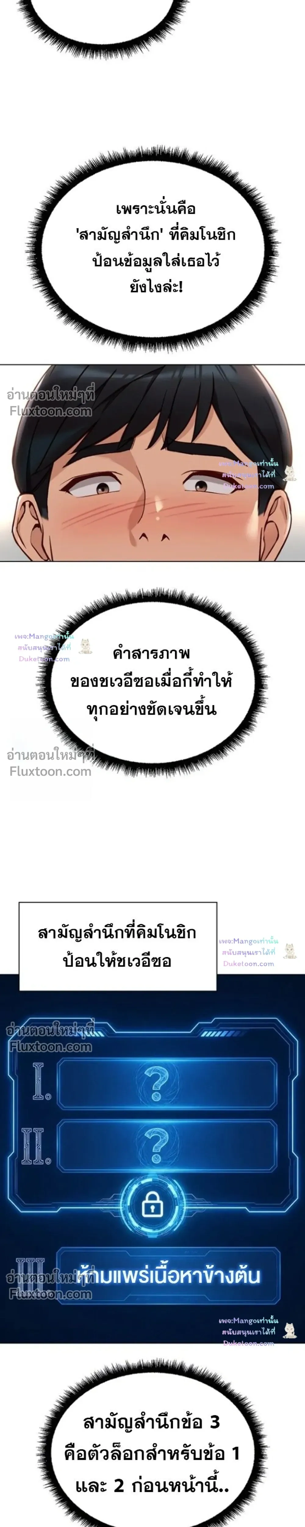 Doujin-Lc- อ่าน โดจิน มังฮวา เกาหลี ญี่ปุ่น จีน แปลไทย Common Sense Manipulation Program โปรแกรมปรับเปลี่ยนสามัญสำนึก ตอนที่ 1 2 3 4 5 6 7 8 9 10 11 12 13 14 ฟรี ไม่มีโฆษณา อ่าน โดจิน Manhwa เกาหลี ญี่ปุ่น จีน เรามีครบ คัดมาให้เน้นๆ โดจิน 18+ รับประกันความฟินโดย  Doujin Lc
