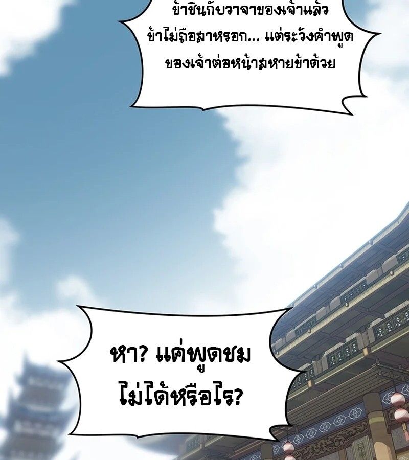 Manga-lc-com อ่านมังงะ อ่านการ์ตูน ออนไลน์ ฟรี The Best Martial Arts Instructor In The World ตอนที่ 1 2 3 4 5 6 7 8 9 10 11 12 13 14 ฟรี ไม่มีโฆษณา Manga-lc - อ่าน มังงะ อ่าน การ์ตูน ออนไลน์ อ่านมังงะ ฟรี