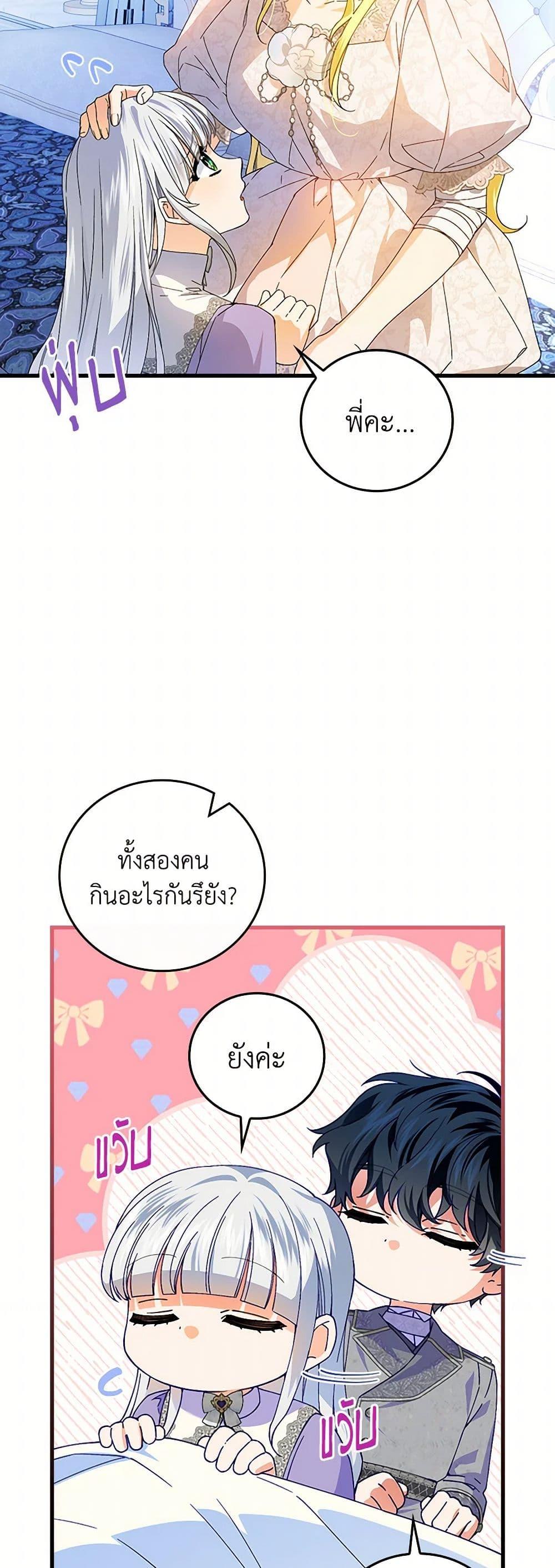 Manga-lc-com อ่านมังงะ อ่านการ์ตูน ออนไลน์ ฟรี The Perfect Plan for a Fairy-Tale Ending ตอนที่ 1 2 3 4 5 6 7 8 9 10 11 12 13 14 ฟรี ไม่มีโฆษณา Manga-lc - อ่าน มังงะ อ่าน การ์ตูน ออนไลน์ อ่านมังงะ ฟรี