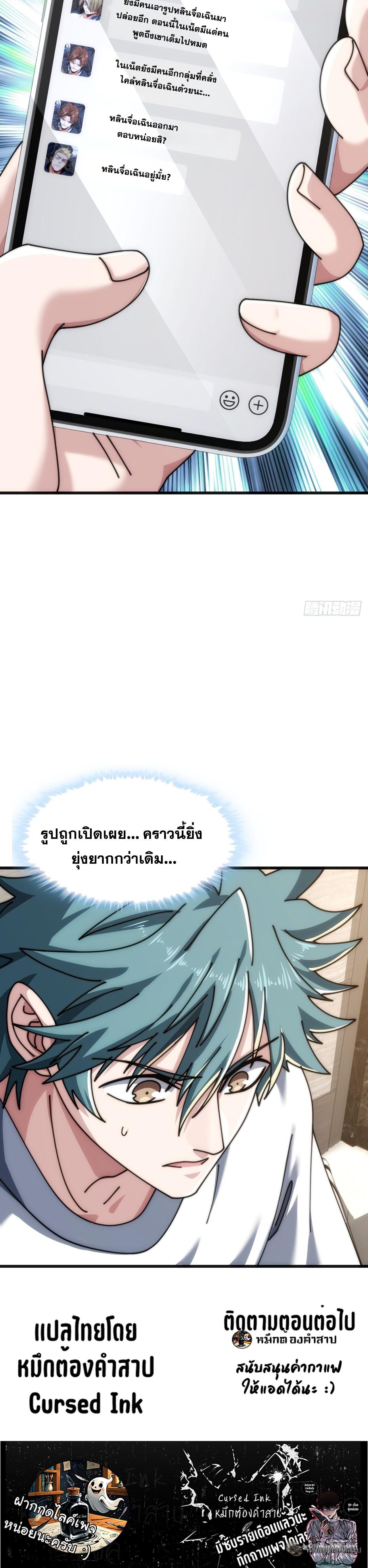 Manga-lc-com อ่านมังงะ อ่านการ์ตูน ออนไลน์ ฟรี Infinite Evolution From Zero ตอนที่ 1 2 3 4 5 6 7 8 9 10 11 12 13 14 ฟรี ไม่มีโฆษณา Manga-lc - อ่าน มังงะ อ่าน การ์ตูน ออนไลน์ อ่านมังงะ ฟรี