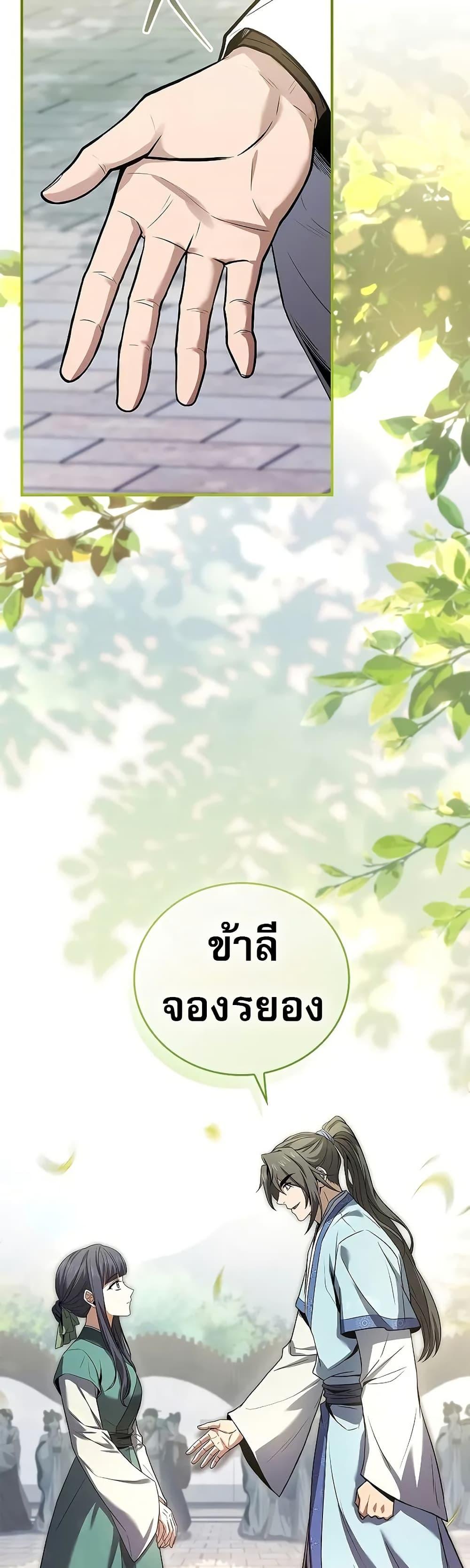 Manga-lc-com อ่านมังงะ อ่านการ์ตูน ออนไลน์ ฟรี Reincarnated Escort Warrior ตอนที่ 1 2 3 4 5 6 7 8 9 10 11 12 13 14 ฟรี ไม่มีโฆษณา Manga-lc - อ่าน มังงะ อ่าน การ์ตูน ออนไลน์ อ่านมังงะ ฟรี