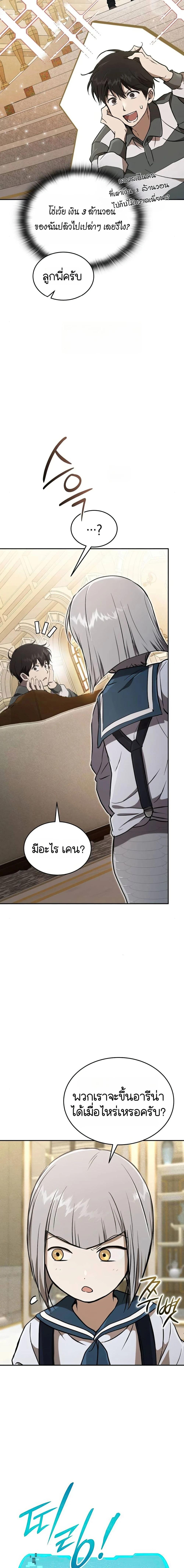 Manga-lc-com อ่านมังงะ อ่านการ์ตูน ออนไลน์ ฟรี Divine Beast Kindergarten ตอนที่ 1 2 3 4 5 6 7 8 9 10 11 12 13 14 ฟรี ไม่มีโฆษณา Manga-lc - อ่าน มังงะ อ่าน การ์ตูน ออนไลน์ อ่านมังงะ ฟรี