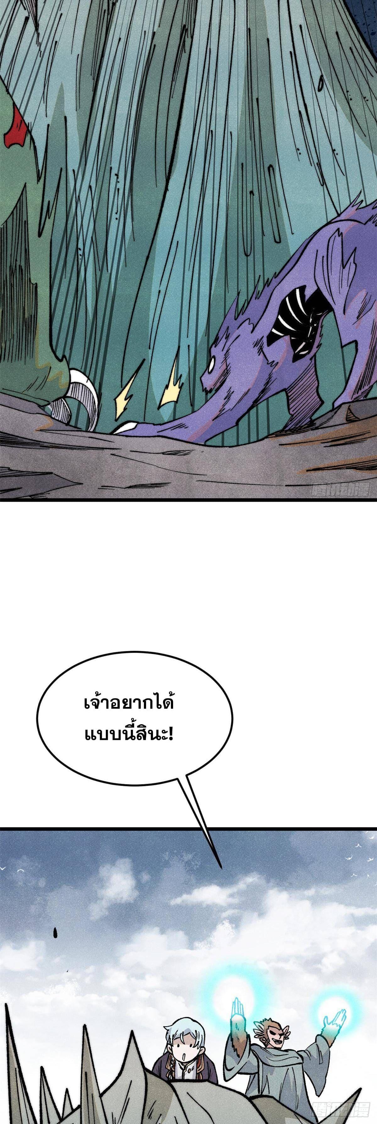 Manga-lc-com อ่านมังงะ อ่านการ์ตูน ออนไลน์ ฟรี All Hail the Sect Leader ตอนที่ 1 2 3 4 5 6 7 8 9 10 11 12 13 14 ฟรี ไม่มีโฆษณา Manga-lc - อ่าน มังงะ อ่าน การ์ตูน ออนไลน์ อ่านมังงะ ฟรี