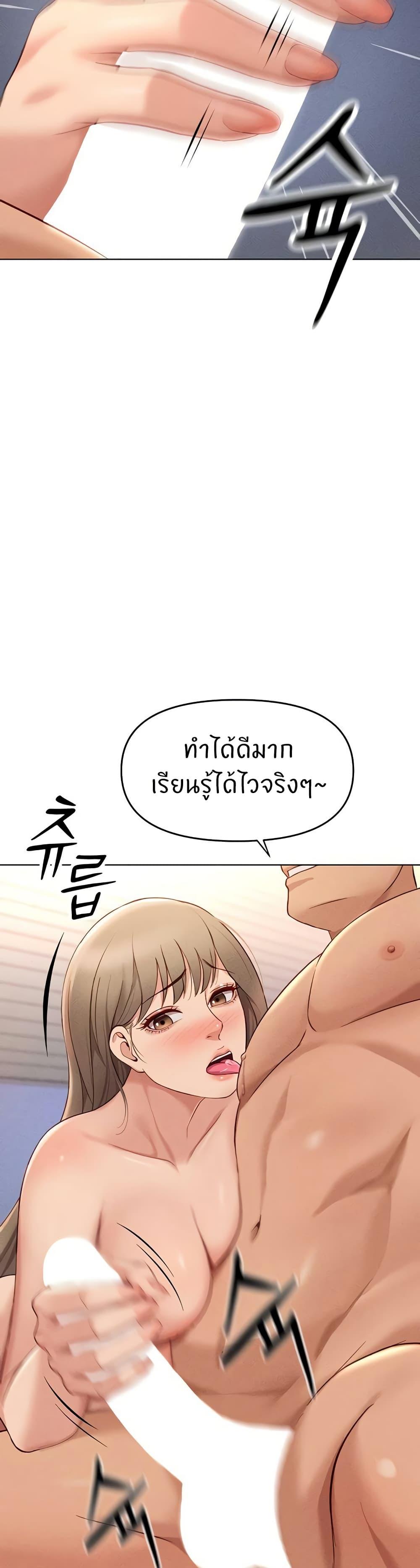 Doujin-Lc- อ่าน โดจิน มังฮวา เกาหลี ญี่ปุ่น จีน แปลไทย Common Sense Manipulation Program ตอนที่ 1 2 3 4 5 6 7 8 9 10 11 12 13 14 ฟรี ไม่มีโฆษณา อ่าน โดจิน Manhwa เกาหลี ญี่ปุ่น จีน เรามีครบ คัดมาให้เน้นๆ โดจิน 18+ รับประกันความฟินโดย  Doujin Lc
