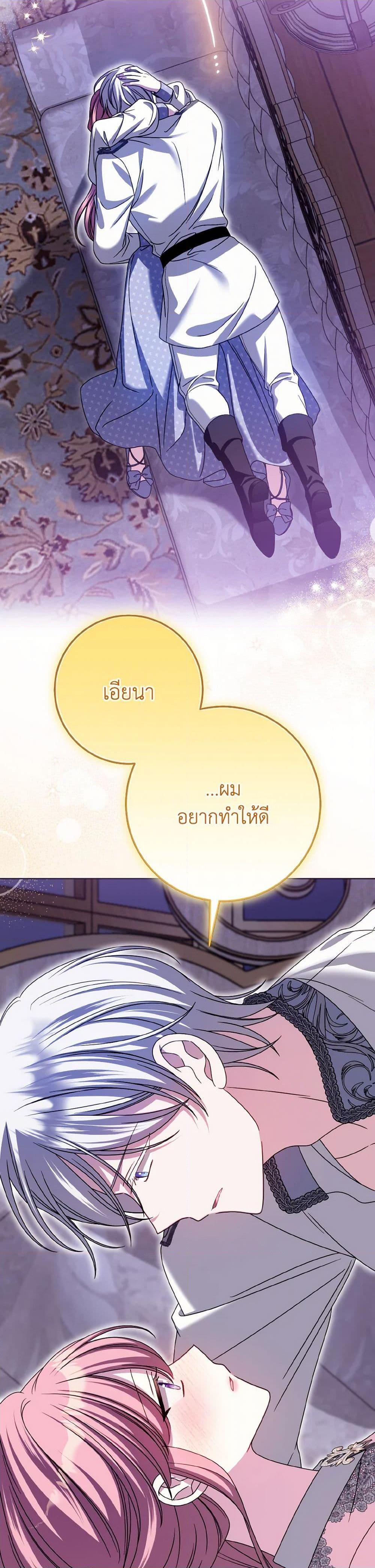 Manga-lc-com อ่านมังงะ อ่านการ์ตูน ออนไลน์ ฟรี I Met the Male Lead in Prison ตอนที่ 1 2 3 4 5 6 7 8 9 10 11 12 13 14 ฟรี ไม่มีโฆษณา Manga-lc - อ่าน มังงะ อ่าน การ์ตูน ออนไลน์ อ่านมังงะ ฟรี