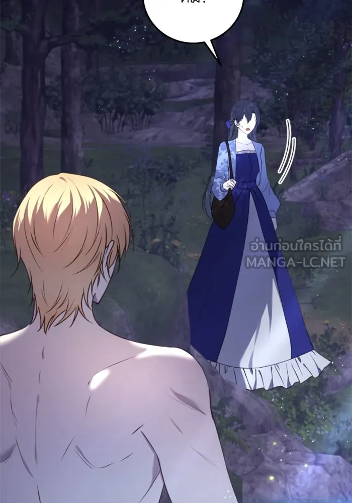 ตัวร้ายอย่างฉันขออยู่อย่างสงบ ตอนที่ 38 รูปที่ 102