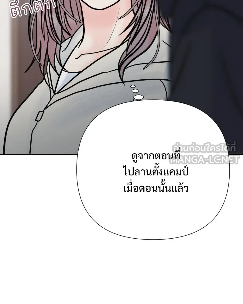 รักนี้ไม่ต้องมีเซนส์ ตอนที่ 76 รูปที่ 21
