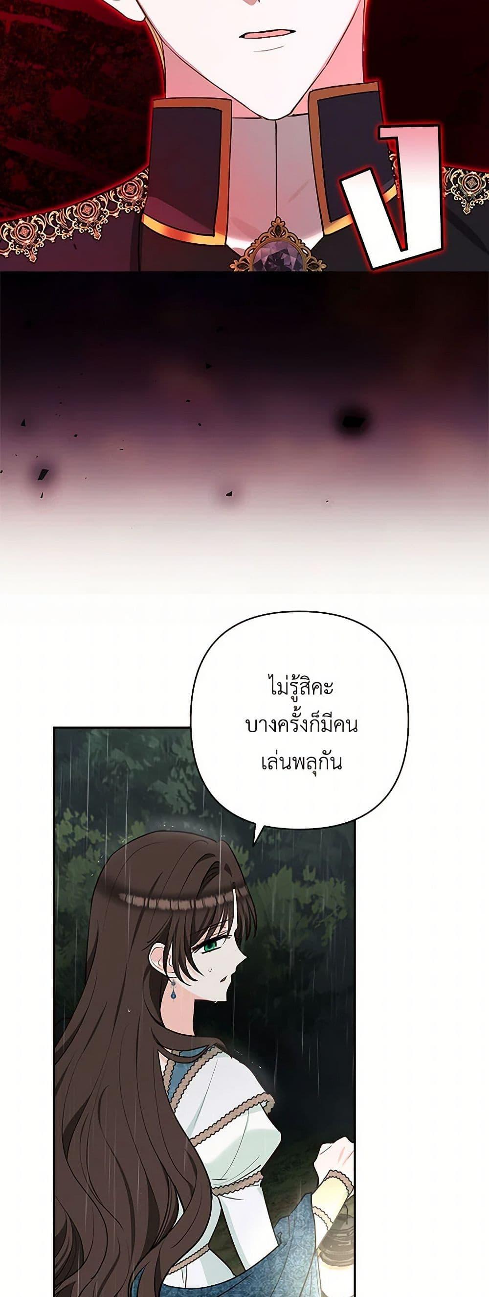 Manga-lc-com อ่านมังงะ อ่านการ์ตูน ออนไลน์ ฟรี Two Names of Night ตอนที่ 1 2 3 4 5 6 7 8 9 10 11 12 13 14 ฟรี ไม่มีโฆษณา Manga-lc - อ่าน มังงะ อ่าน การ์ตูน ออนไลน์ อ่านมังงะ ฟรี