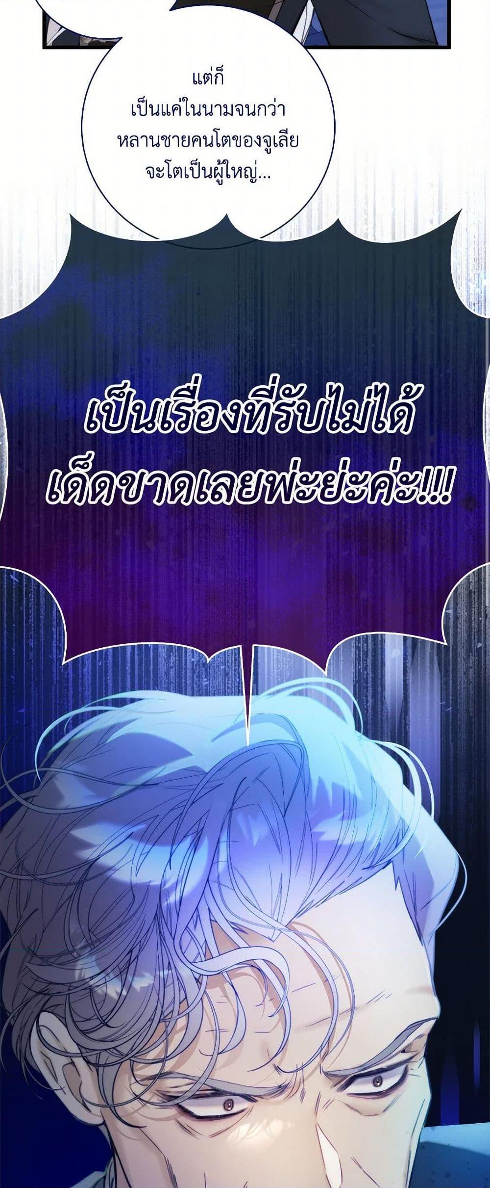 Manga-lc-com อ่านมังงะ อ่านการ์ตูน ออนไลน์ ฟรี Beatrice ตอนที่ 1 2 3 4 5 6 7 8 9 10 11 12 13 14 ฟรี ไม่มีโฆษณา Manga-lc - อ่าน มังงะ อ่าน การ์ตูน ออนไลน์ อ่านมังงะ ฟรี