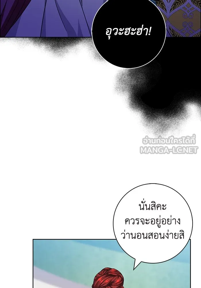 ฉันกลายเป็นแม่พระเอกนิยายจอมเสเพล ตอนที่ 13 รูปที่ 6