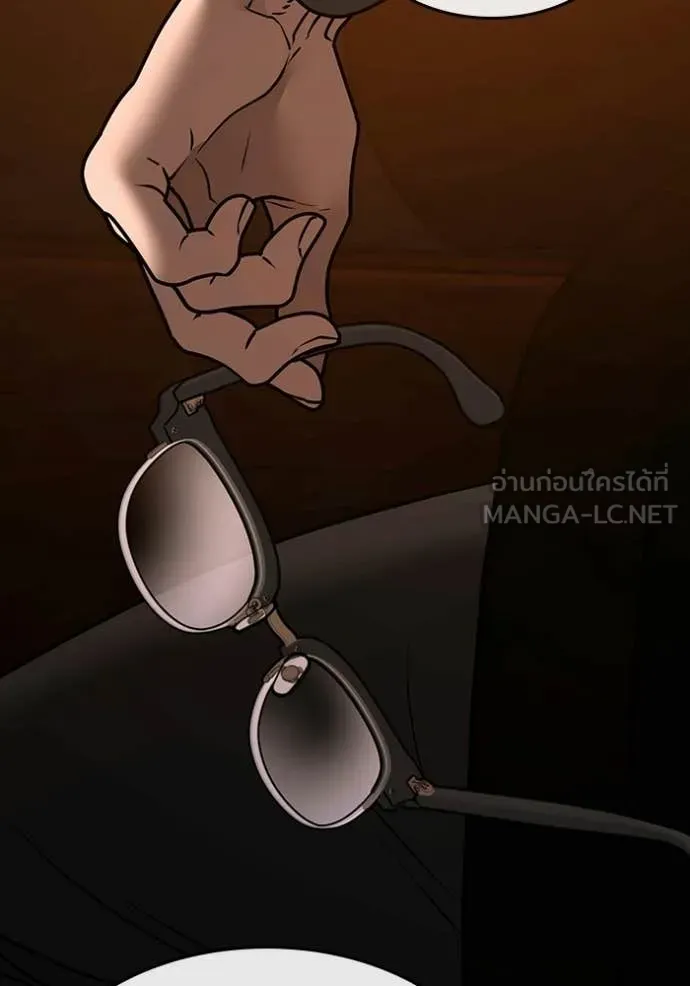 reality ตอนที่ 169 รูปที่ 149