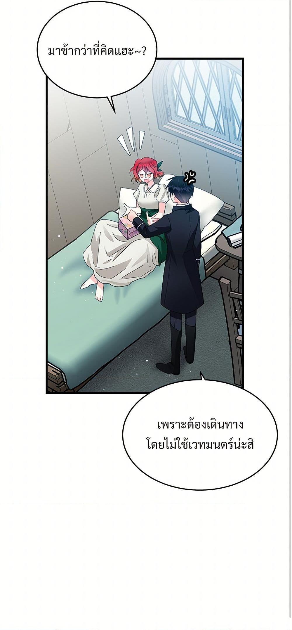 Manga-lc-com อ่านมังงะ อ่านการ์ตูน ออนไลน์ ฟรี The Lady’s Butler ตอนที่ 1 2 3 4 5 6 7 8 9 10 11 12 13 14 ฟรี ไม่มีโฆษณา Manga-lc - อ่าน มังงะ อ่าน การ์ตูน ออนไลน์ อ่านมังงะ ฟรี