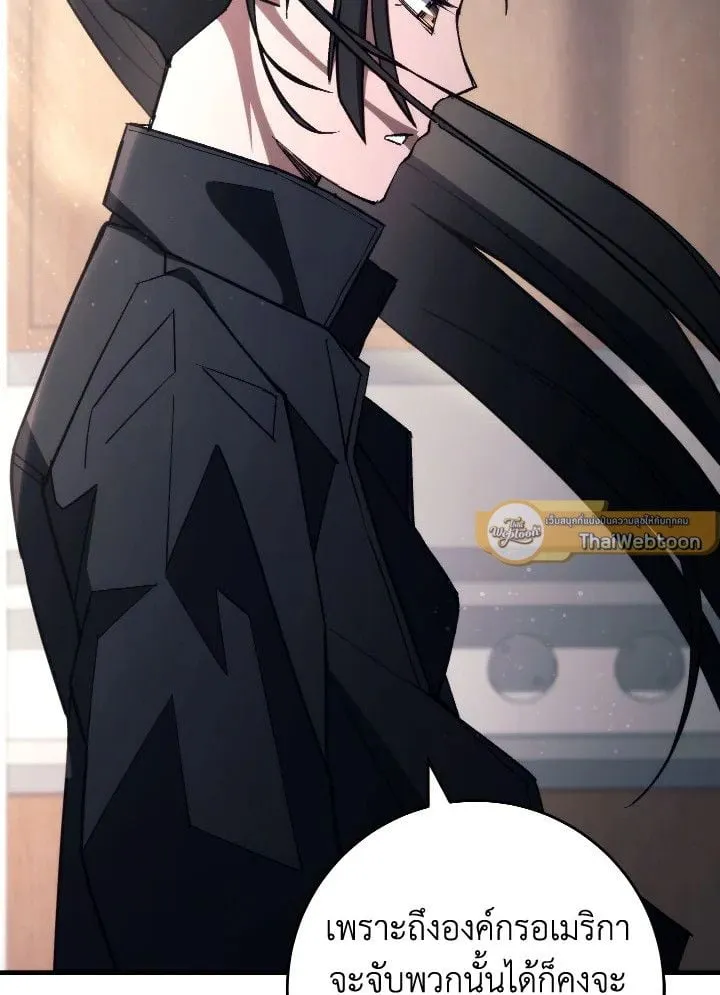 The Hero Returns ตอนที่ ตอนที่ 91 รูปที่ 96