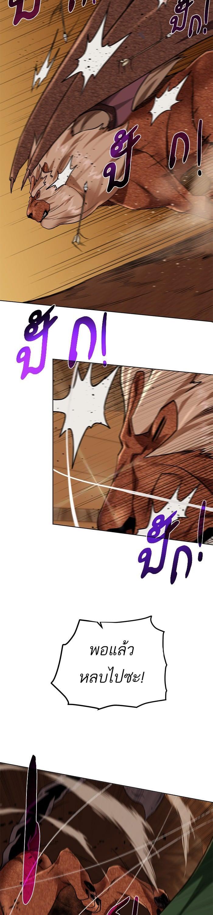 Manga-lc-com อ่านมังงะ อ่านการ์ตูน ออนไลน์ ฟรี Dungeons and Artifacts ตอนที่ 1 2 3 4 5 6 7 8 9 10 11 12 13 14 ฟรี ไม่มีโฆษณา Manga-lc - อ่าน มังงะ อ่าน การ์ตูน ออนไลน์ อ่านมังงะ ฟรี