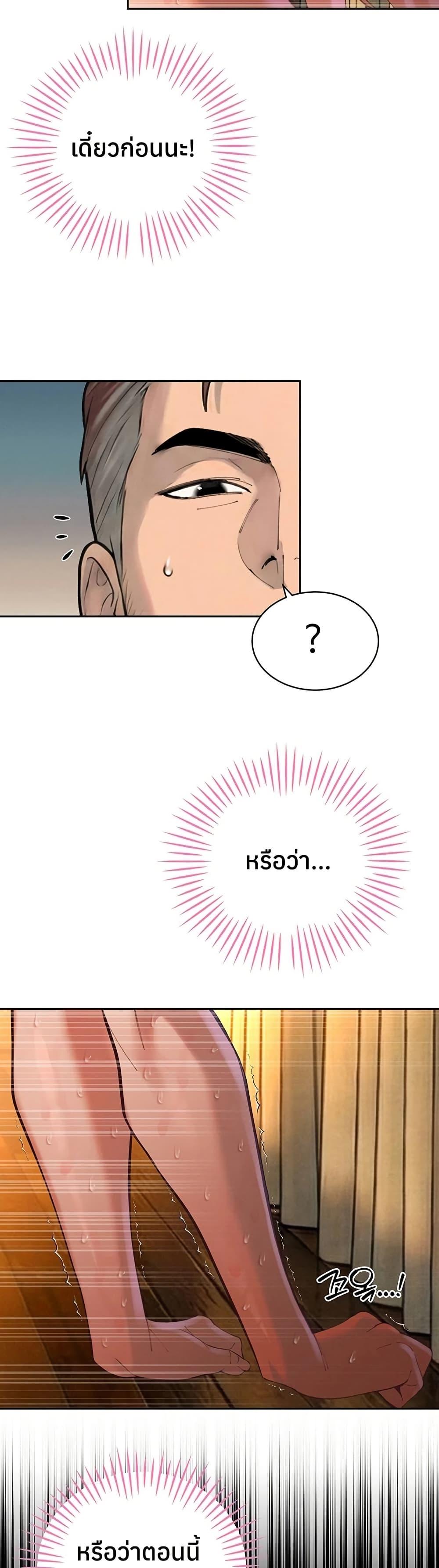 Doujin-Lc- อ่าน โดจิน มังฮวา เกาหลี ญี่ปุ่น จีน แปลไทย Father Is Eating ตอนที่ 1 2 3 4 5 6 7 8 9 10 11 12 13 14 ฟรี ไม่มีโฆษณา อ่าน โดจิน Manhwa เกาหลี ญี่ปุ่น จีน เรามีครบ คัดมาให้เน้นๆ โดจิน 18+ รับประกันความฟินโดย  Doujin Lc