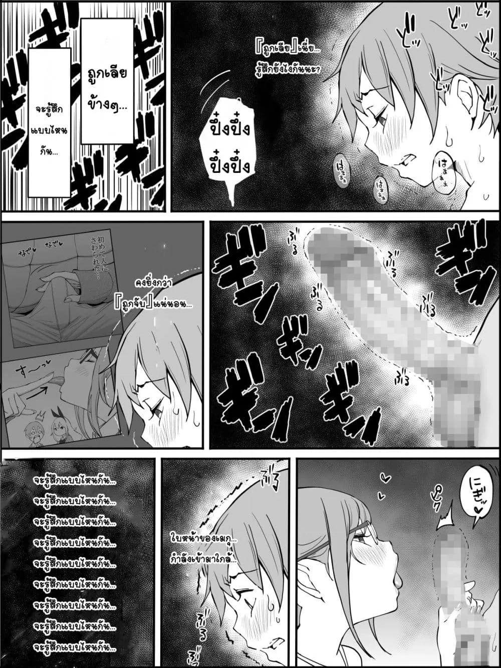 Doujin-Lc- อ่าน โดจิน มังฮวา เกาหลี ญี่ปุ่น จีน แปลไทย Boku ni Harem SeFri ga Dekita Riyuu เหตุผลที่ผมมีฮาเร็มเซ็กเฟรนด์ ตอนที่ 1 2 3 4 5 6 7 8 9 10 11 12 13 14 ฟรี ไม่มีโฆษณา อ่าน โดจิน Manhwa เกาหลี ญี่ปุ่น จีน เรามีครบ คัดมาให้เน้นๆ โดจิน 18+ รับประกันความฟินโดย  Doujin Lc