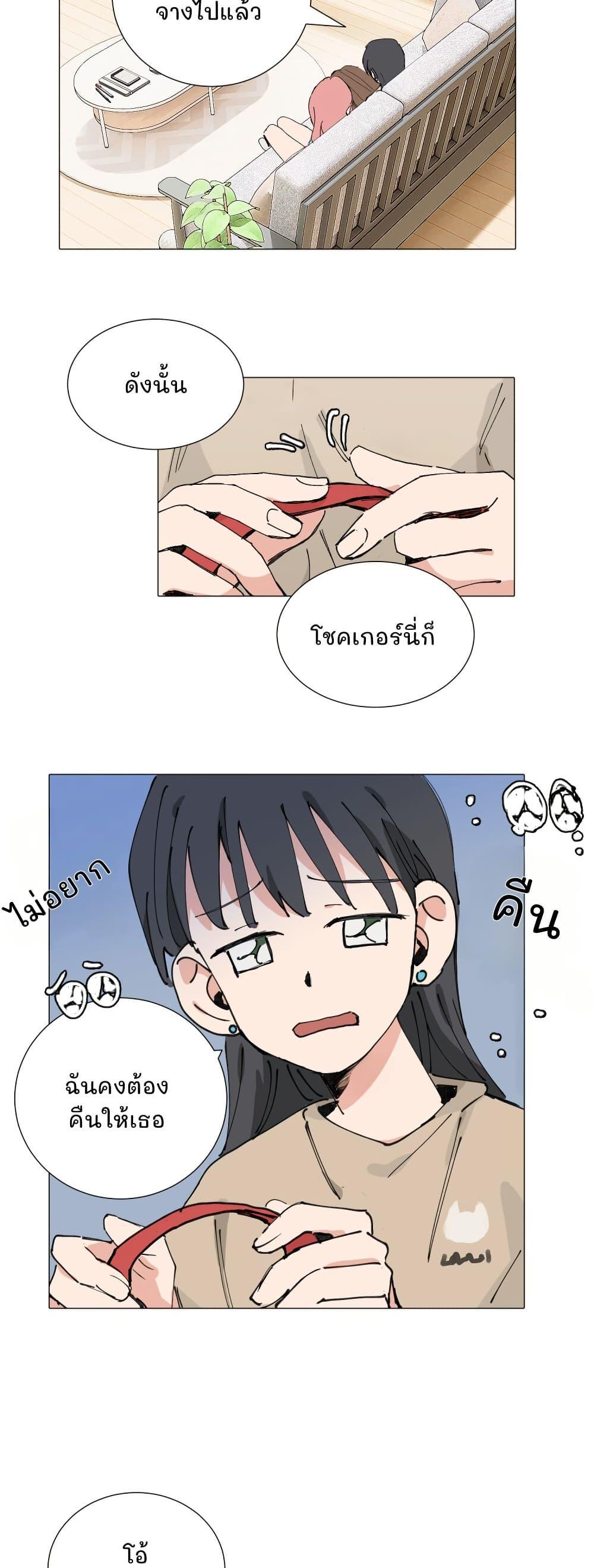 Manga-lc-com อ่านมังงะ อ่านการ์ตูน ออนไลน์ ฟรี That Time I Was Blackmailed By the Class’s Green Tea Bitch ตอนที่ 1 2 3 4 5 6 7 8 9 10 11 12 13 14 ฟรี ไม่มีโฆษณา Manga-lc - อ่าน มังงะ อ่าน การ์ตูน ออนไลน์ อ่านมังงะ ฟรี