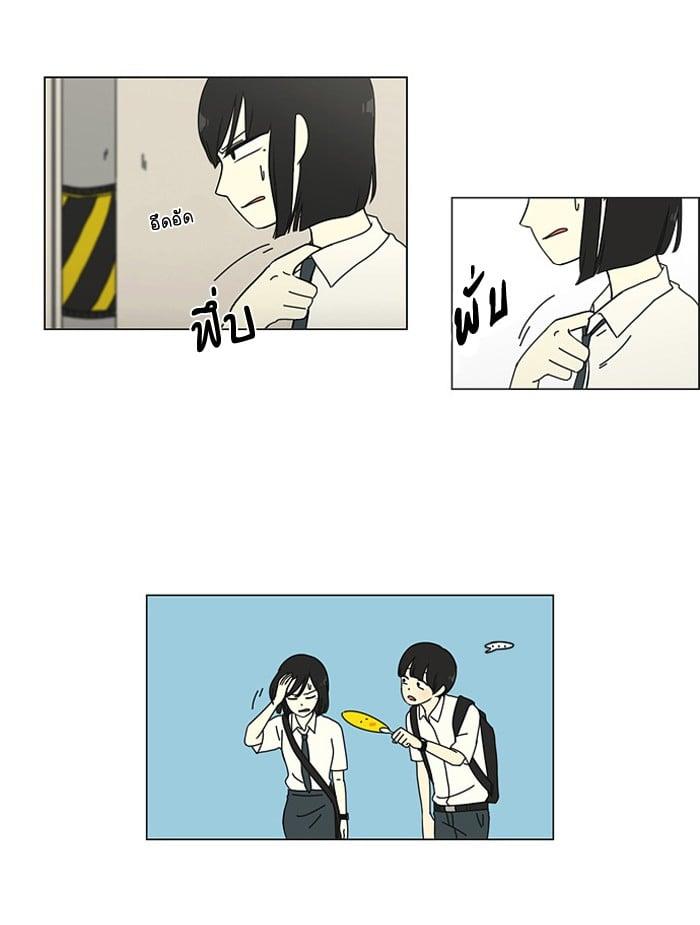 Manga-lc-com อ่านมังงะ อ่านการ์ตูน ออนไลน์ ฟรี Love Revolution รักนี้ต้องปฏิวัติ ตอนที่ 1 2 3 4 5 6 7 8 9 10 11 12 13 14 ฟรี ไม่มีโฆษณา Manga-lc - อ่าน มังงะ อ่าน การ์ตูน ออนไลน์ อ่านมังงะ ฟรี