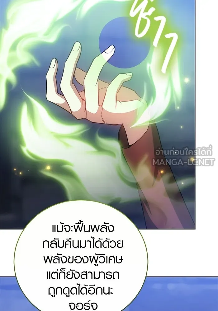 เหตุผลที่ฉันนอกใจ ตอนที่ 74 รูปที่ 66