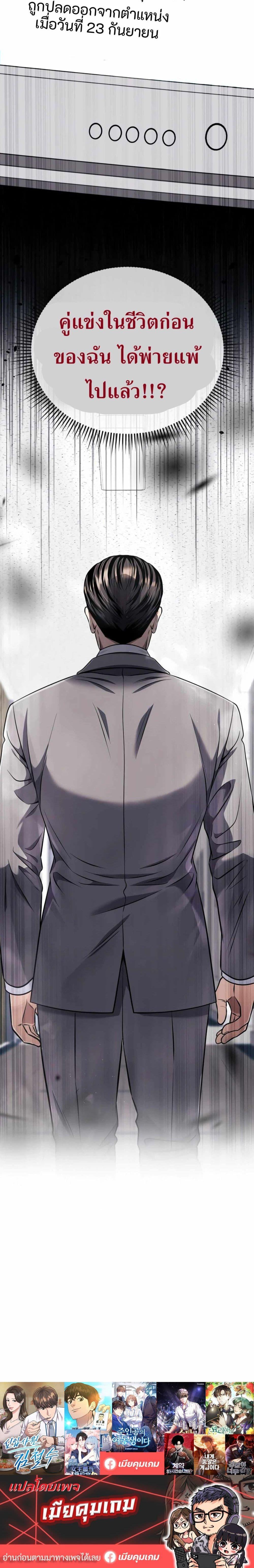 Manga-lc-com อ่านมังงะ อ่านการ์ตูน ออนไลน์ ฟรี New Employee Kim Chul-Soo ตอนที่ 1 2 3 4 5 6 7 8 9 10 11 12 13 14 ฟรี ไม่มีโฆษณา Manga-lc - อ่าน มังงะ อ่าน การ์ตูน ออนไลน์ อ่านมังงะ ฟรี