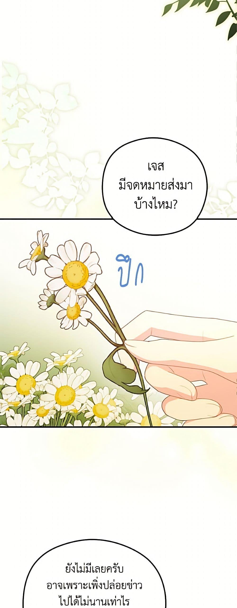 Manga-lc-com อ่านมังงะ อ่านการ์ตูน ออนไลน์ ฟรี The Villainess Captured the Grand Duke ตอนที่ 1 2 3 4 5 6 7 8 9 10 11 12 13 14 ฟรี ไม่มีโฆษณา Manga-lc - อ่าน มังงะ อ่าน การ์ตูน ออนไลน์ อ่านมังงะ ฟรี