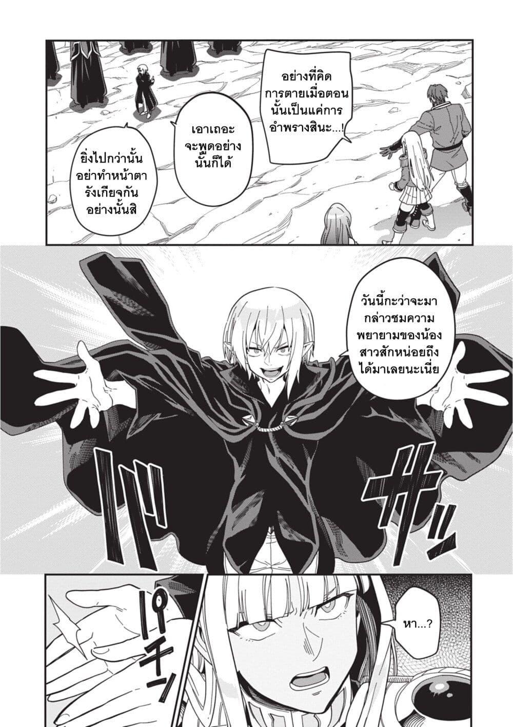 Manga-lc-com อ่านมังงะ อ่านการ์ตูน ออนไลน์ ฟรี Konjiki no Moji Tsukai – Yuusha Yonin ni Makikomareta Unique Cheat ตอนที่ 1 2 3 4 5 6 7 8 9 10 11 12 13 14 ฟรี ไม่มีโฆษณา Manga-lc - อ่าน มังงะ อ่าน การ์ตูน ออนไลน์ อ่านมังงะ ฟรี