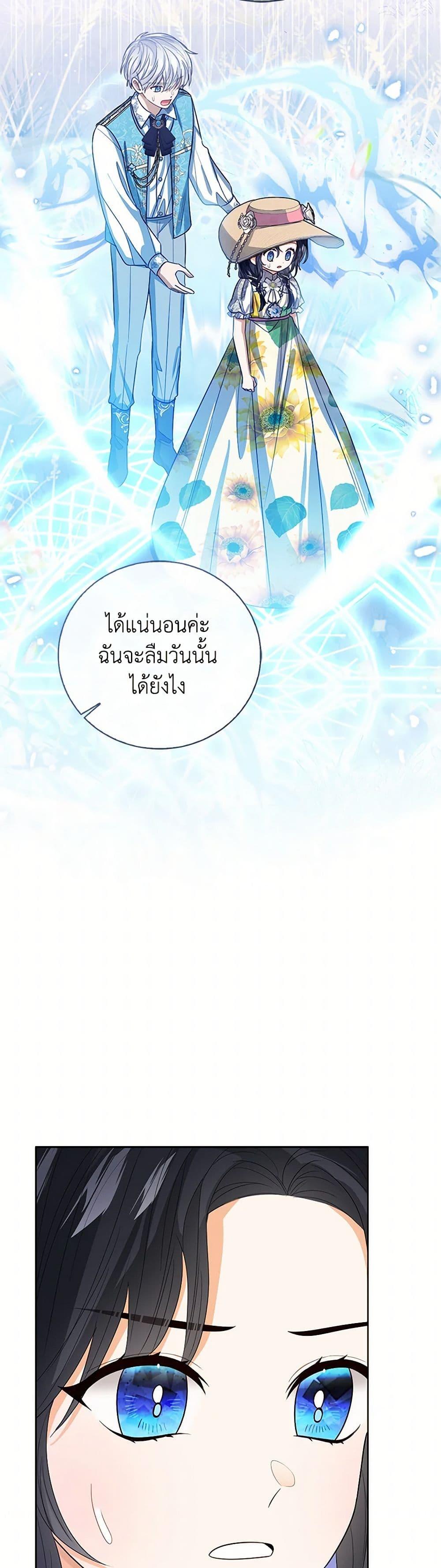 Manga-lc-com อ่านมังงะ อ่านการ์ตูน ออนไลน์ ฟรี Baby Princess Through the Status Window ตอนที่ 1 2 3 4 5 6 7 8 9 10 11 12 13 14 ฟรี ไม่มีโฆษณา Manga-lc - อ่าน มังงะ อ่าน การ์ตูน ออนไลน์ อ่านมังงะ ฟรี