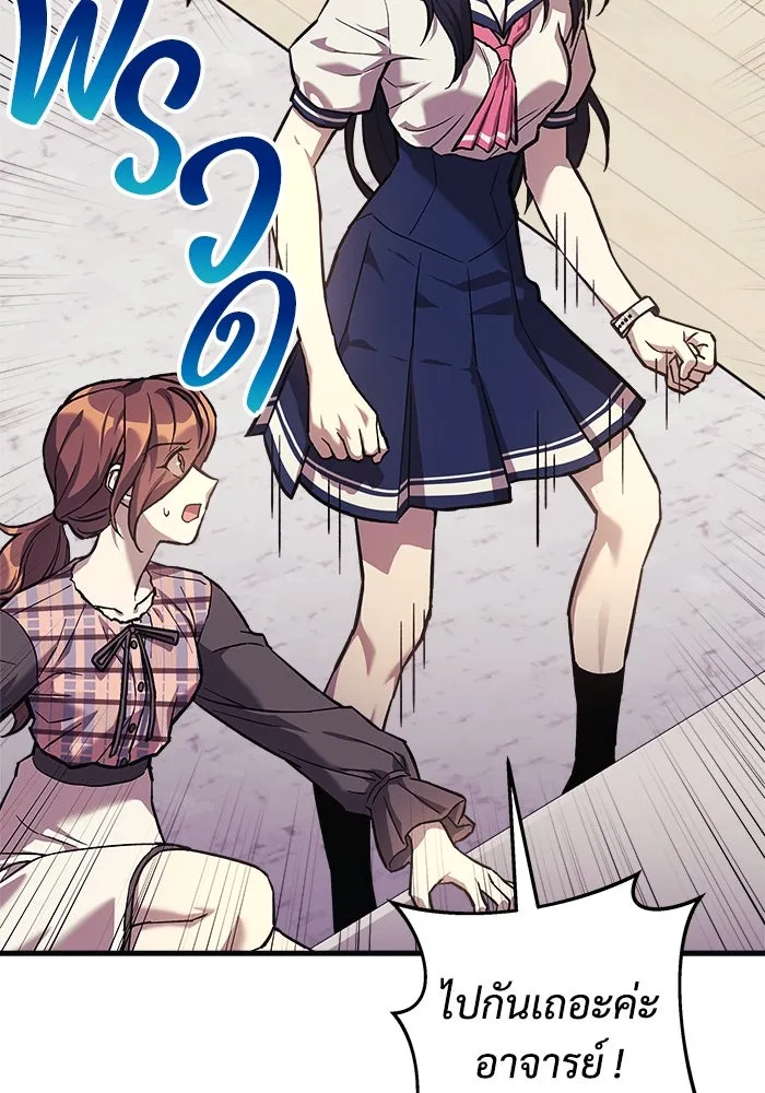 สัปดาห์นี้งดอัปตอนใหม่ ตอนที่ 96 รูปที่ 64