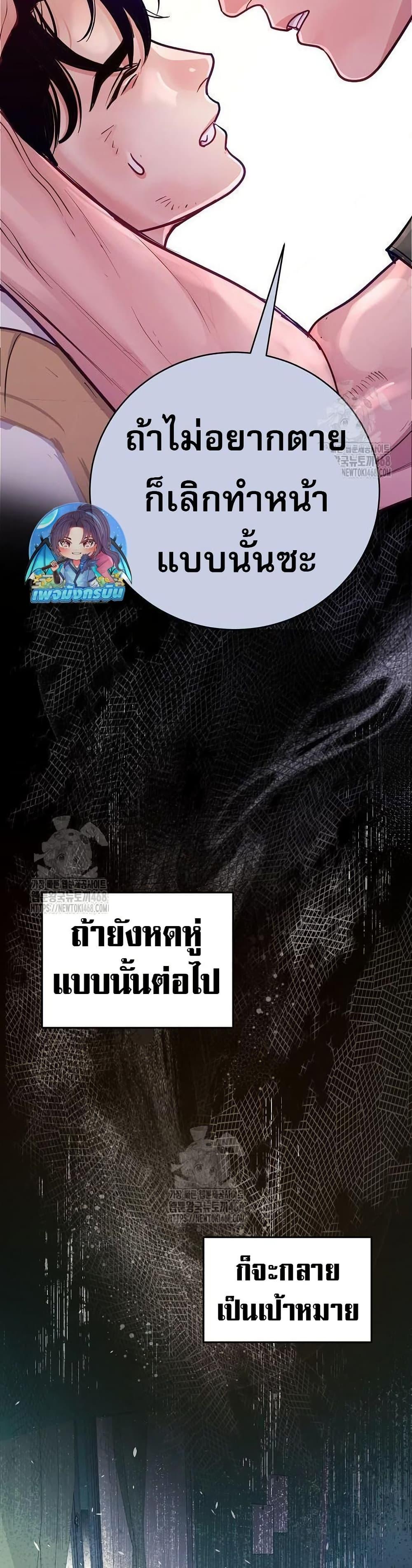 Manga-lc-com อ่านมังงะ อ่านการ์ตูน ออนไลน์ ฟรี An Extraordinary Lawyer’s Subspace ตอนที่ 1 2 3 4 5 6 7 8 9 10 11 12 13 14 ฟรี ไม่มีโฆษณา Manga-lc - อ่าน มังงะ อ่าน การ์ตูน ออนไลน์ อ่านมังงะ ฟรี