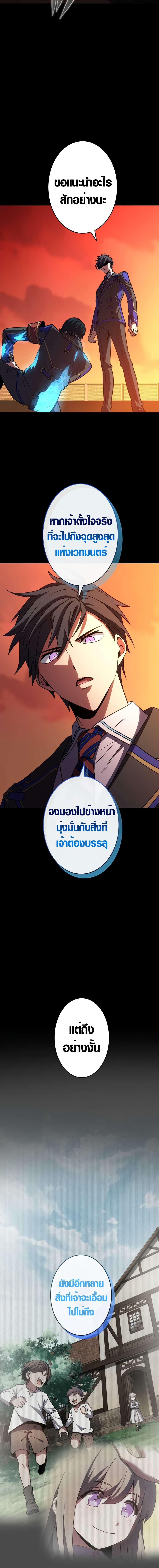 Manga-lc-com อ่านมังงะ อ่านการ์ตูน ออนไลน์ ฟรี The Underworld Transcendent Is Unrivaled at the School ตอนที่ 1 2 3 4 5 6 7 8 9 10 11 12 13 14 ฟรี ไม่มีโฆษณา Manga-lc - อ่าน มังงะ อ่าน การ์ตูน ออนไลน์ อ่านมังงะ ฟรี