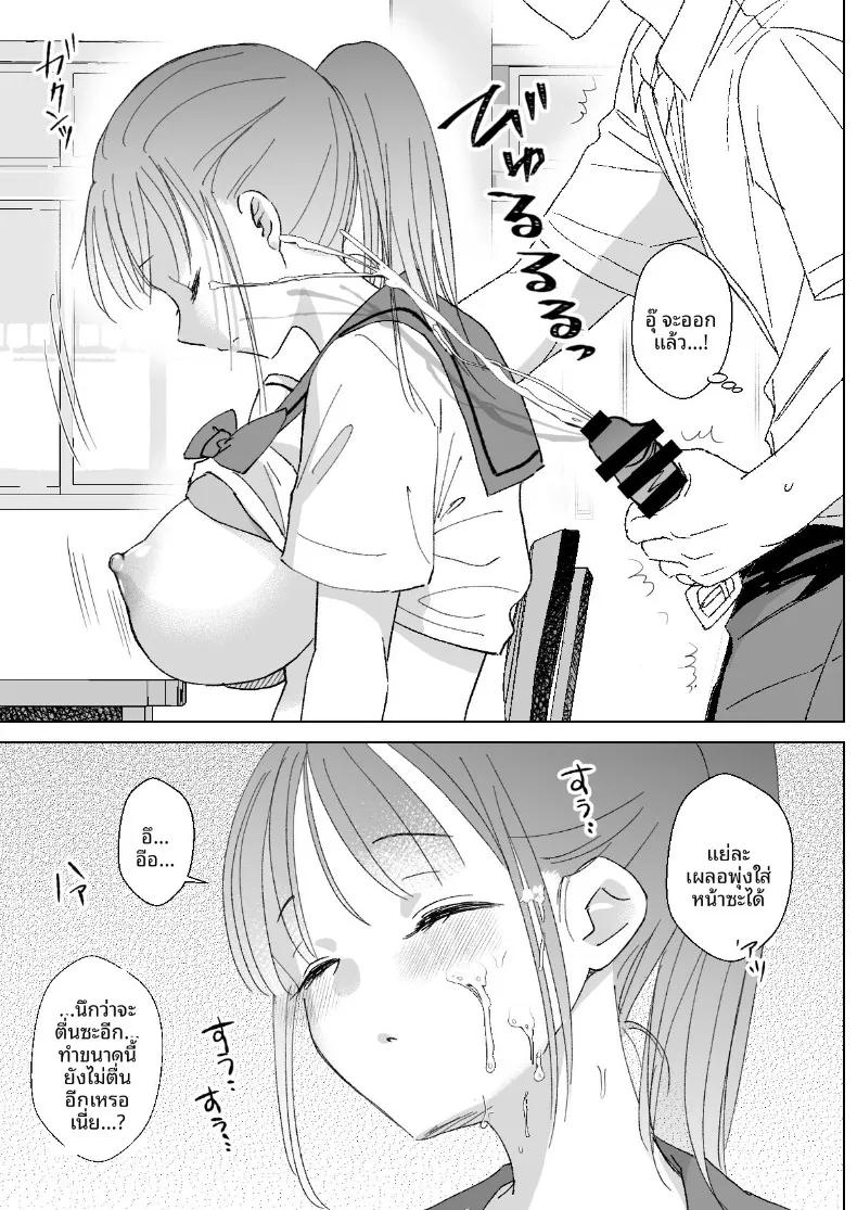 Doujin-Lc- อ่าน โดจิน มังฮวา เกาหลี ญี่ปุ่น จีน แปลไทย เคล็ดลับการเรียนขณะหลับ (Kuroshiro Neko) ตอนที่ 1 2 3 4 5 6 7 8 9 10 11 12 13 14 ฟรี ไม่มีโฆษณา อ่าน โดจิน Manhwa เกาหลี ญี่ปุ่น จีน เรามีครบ คัดมาให้เน้นๆ โดจิน 18+ รับประกันความฟินโดย  Doujin Lc