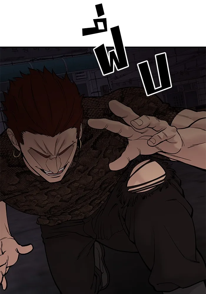 เลวฟาดเลว ตอนที่ 61 รูปที่ 44